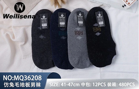 Calcetines con polar 