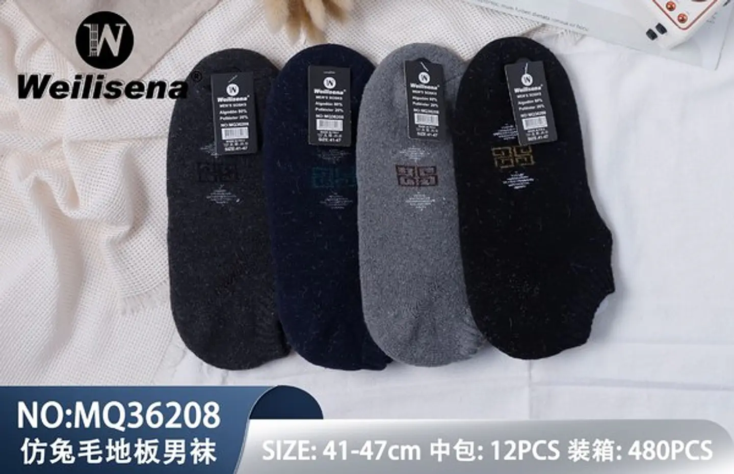Calcetines con polar  1