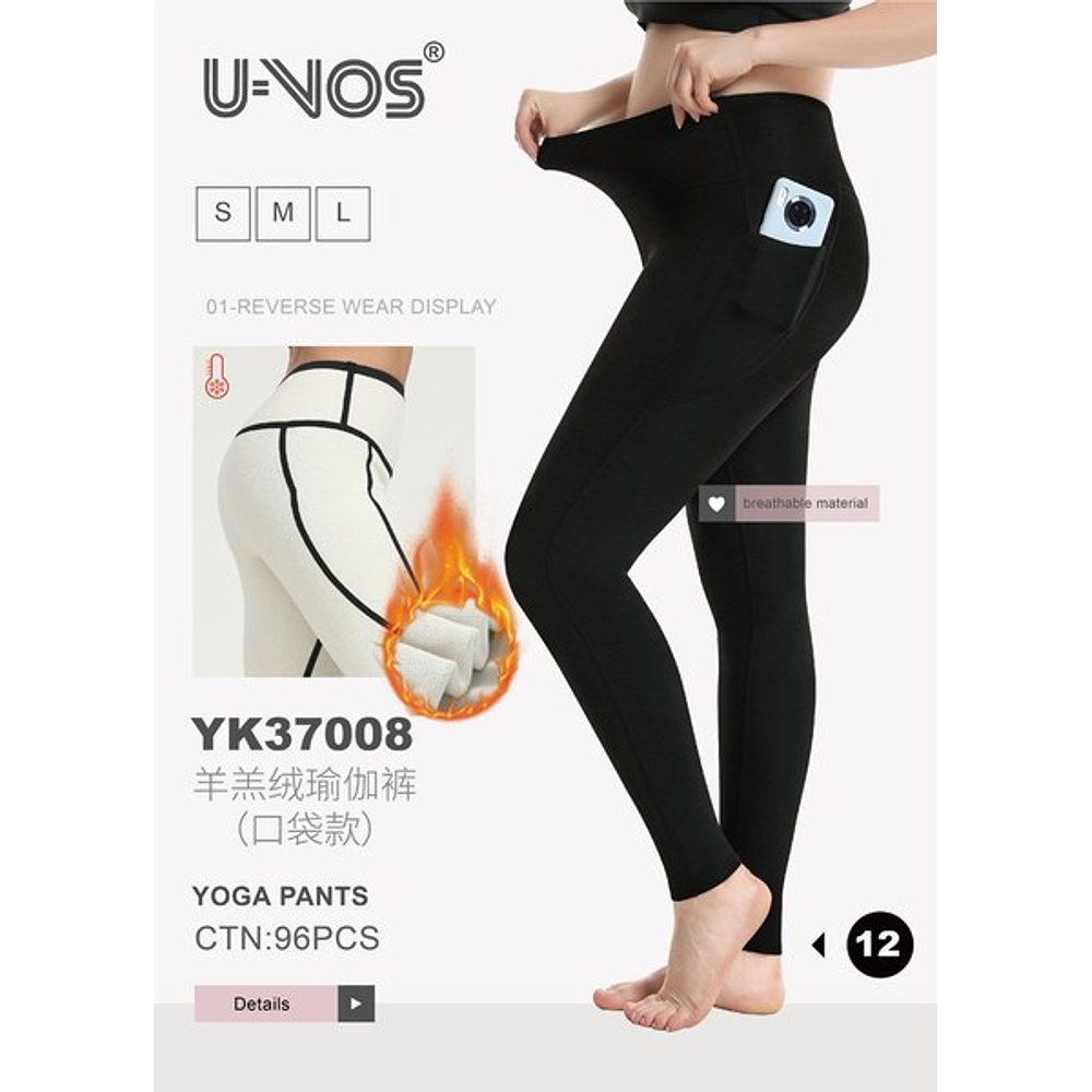 Calza con polar deportiva