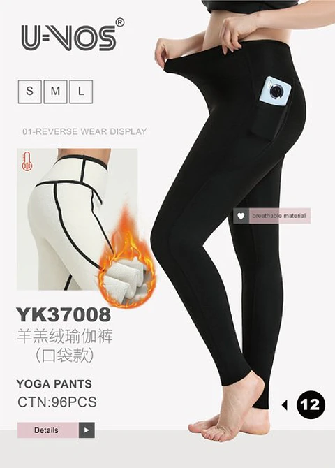 Calza con polar deportiva