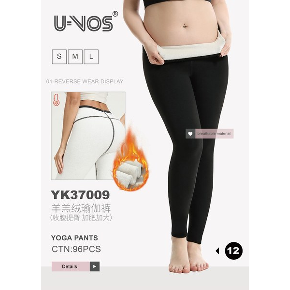 Calza con polar deportiva