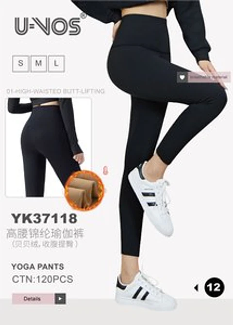 Calza con polar deportiva