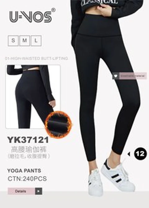 Calza con polar deportiva