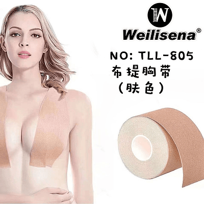 Sosten de silicona copa 