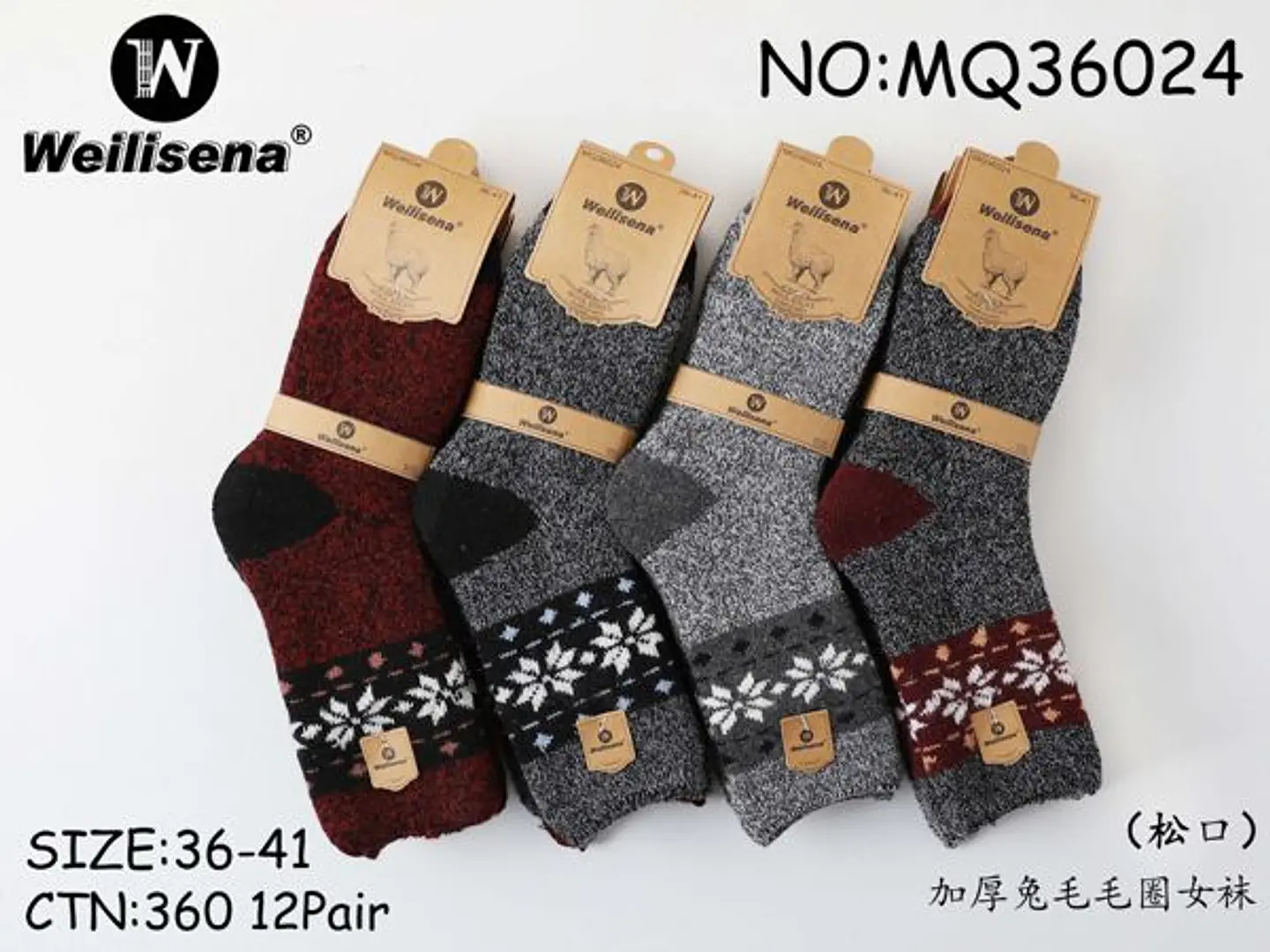 CALCETA INVIERNO DAMA MQ36024 1