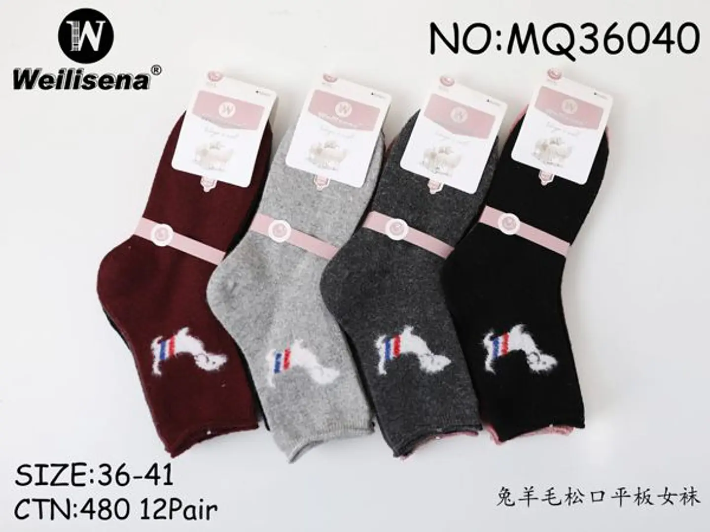 CALCETA INVIERNO DAMA MQ36040 1