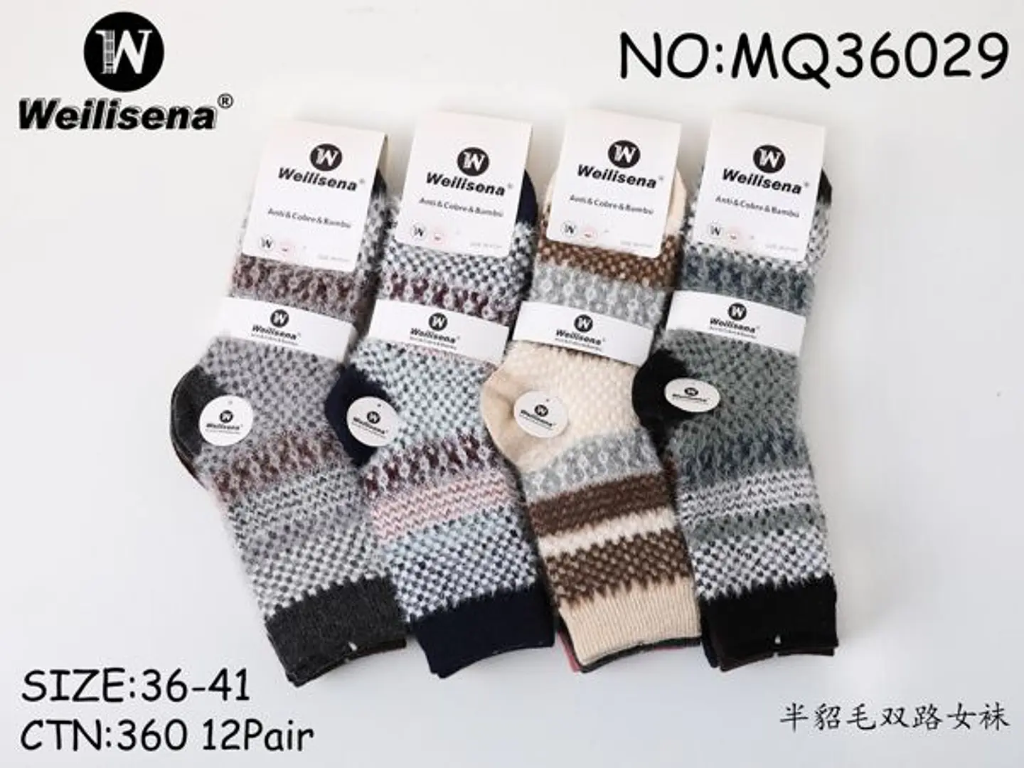 CALCETA INVIERNO DAMA MQ36029 1