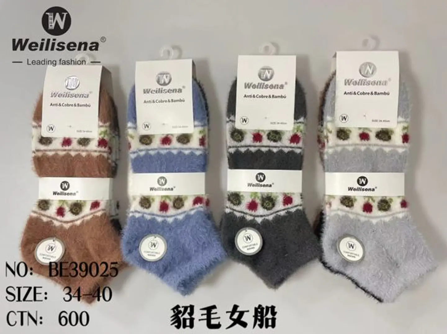 CALCETA INVIERNO DAMA BE39025 1