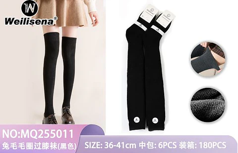 CALCETA ALTA INVIERNO MQ255011