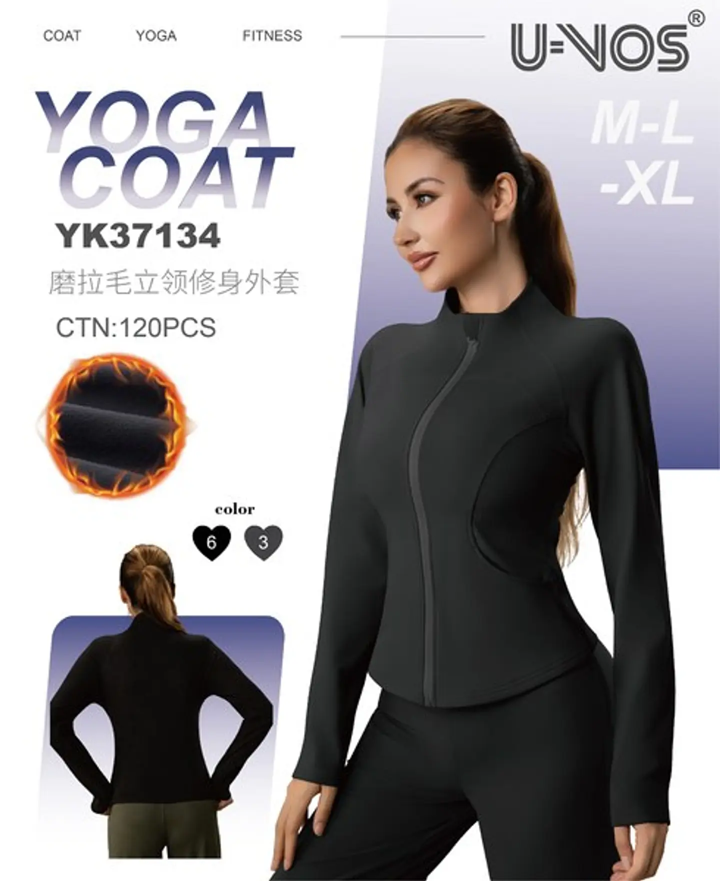 CHAQUETA DEPORTIVA POLAR 1