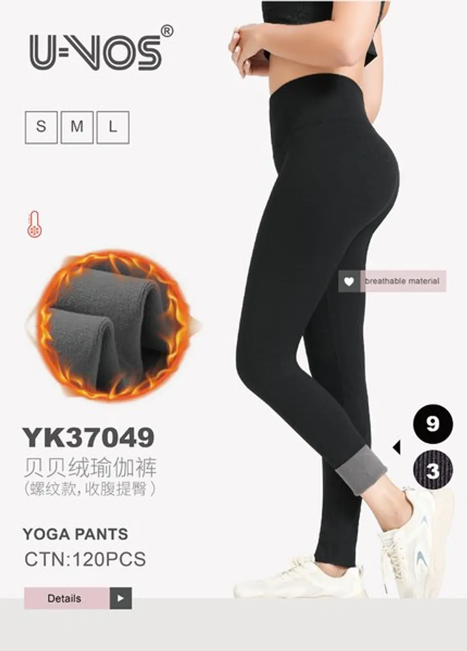 CALZA POLAR YK37049 1