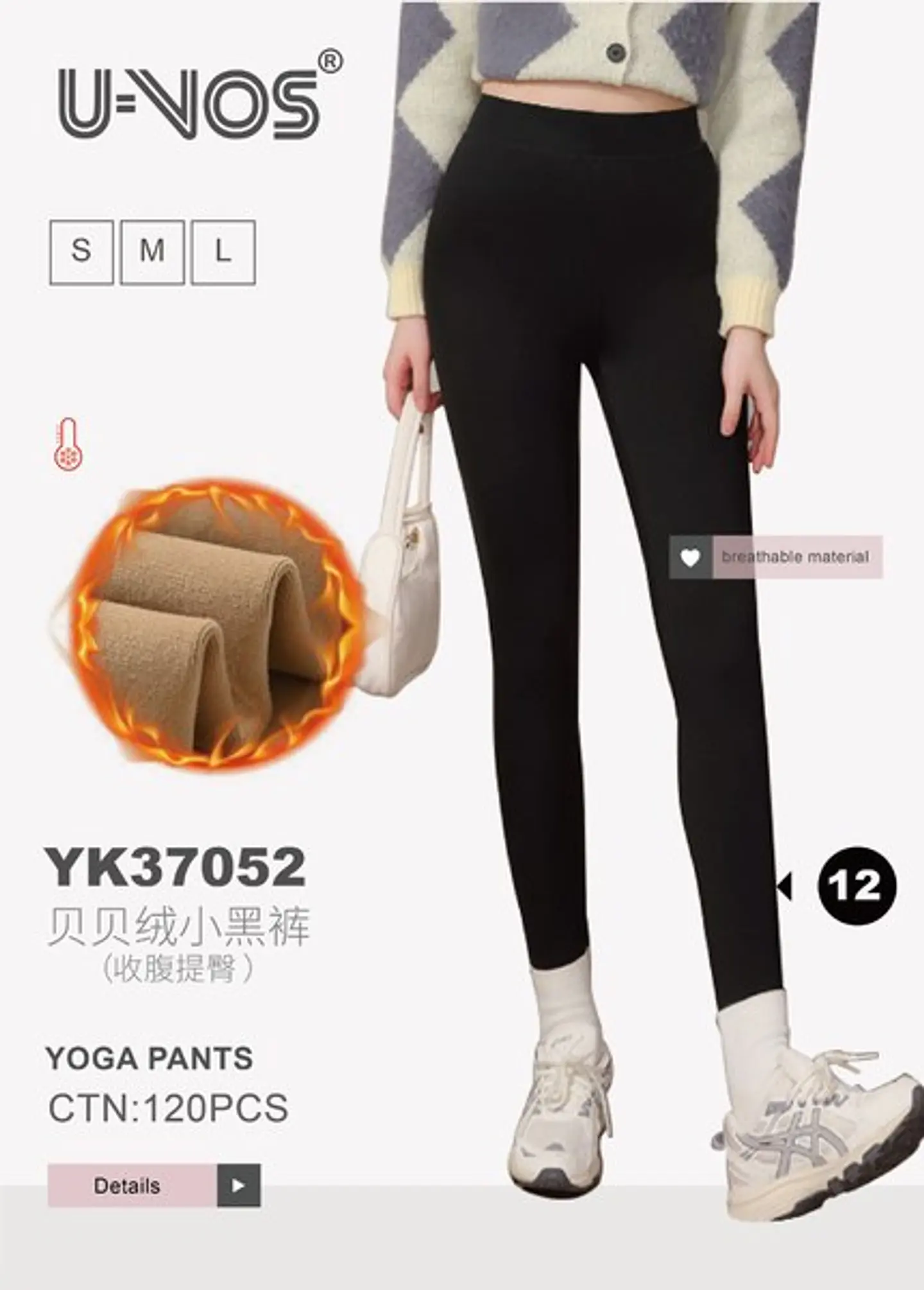 CALZA POLAR YK37052 1