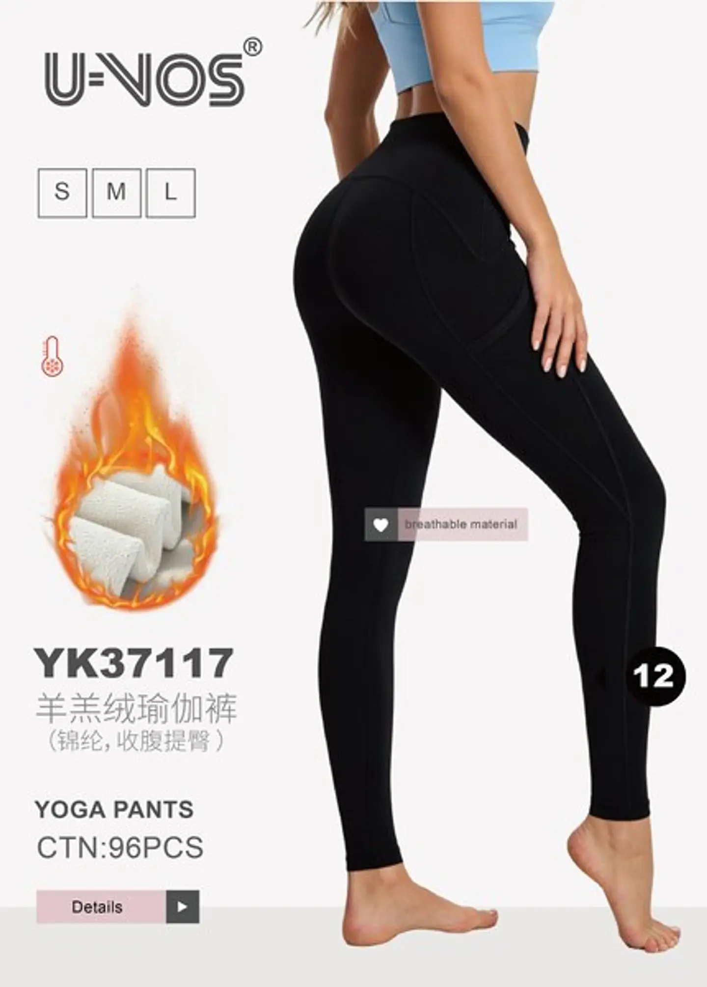 CALZA POLAR YK37117 1