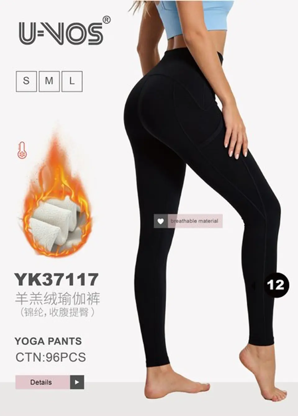 CALZA POLAR YK37117 1