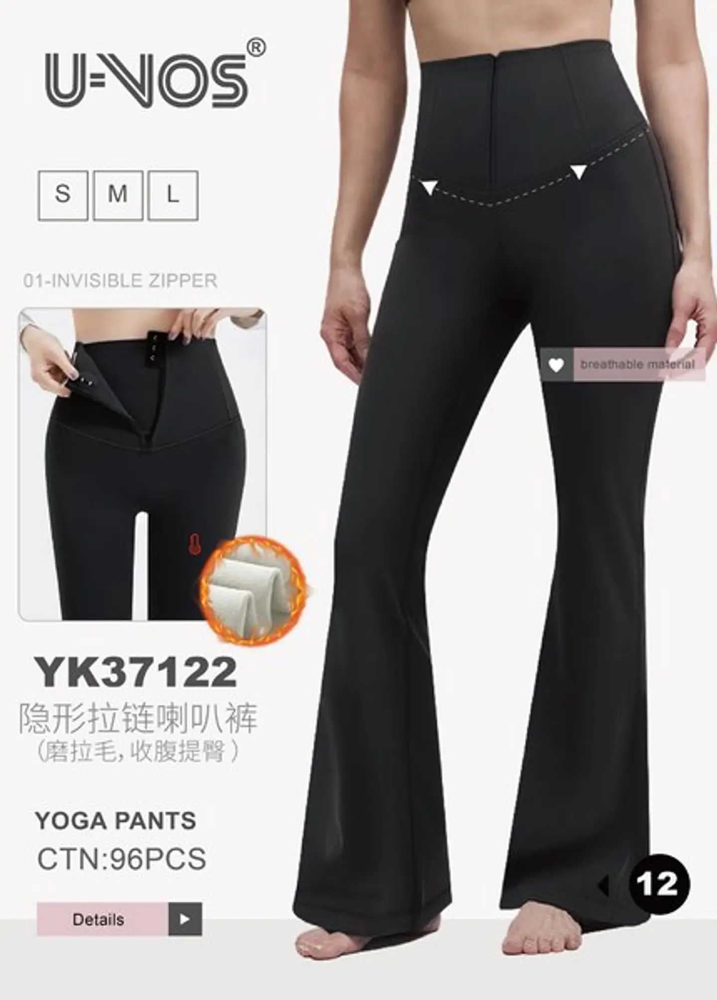 CALZA FAJA POLAR YK37122 1