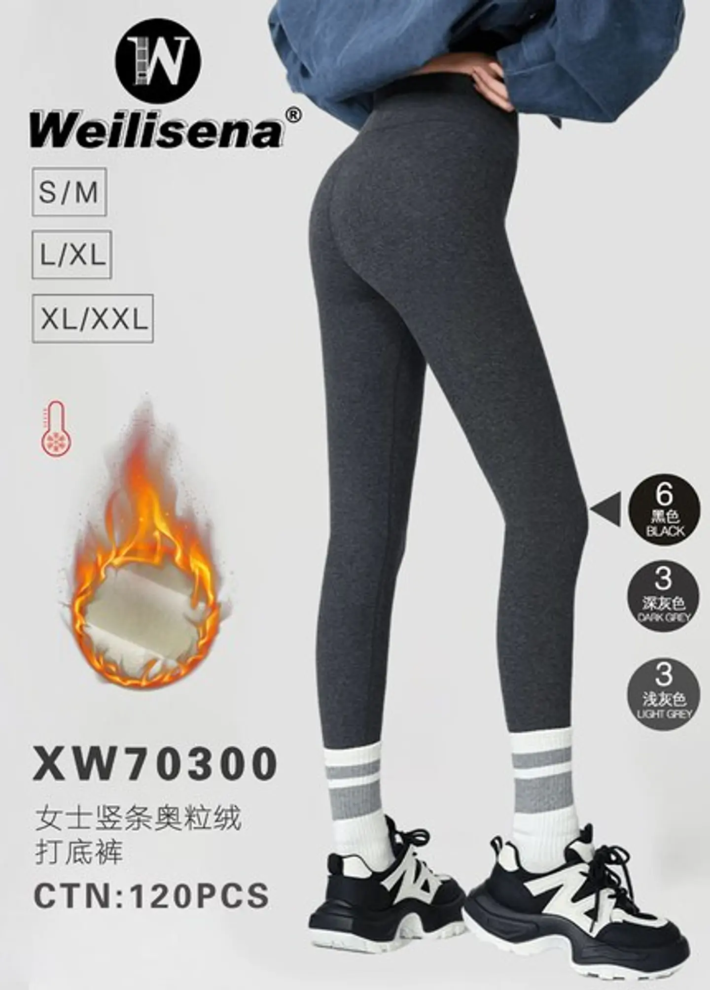 CALZA POLAR XW70300 1