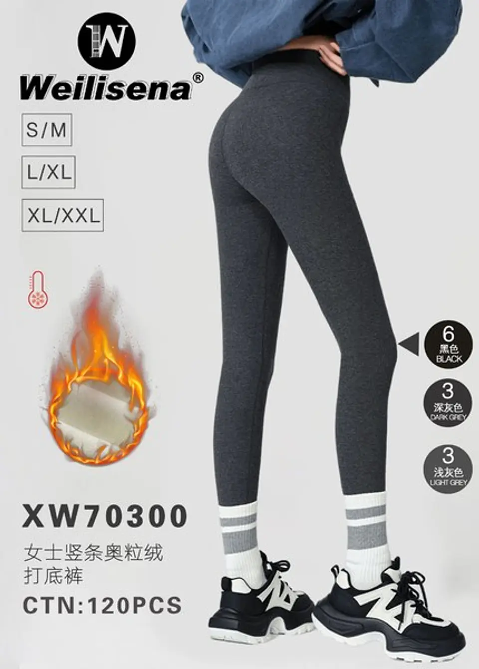 CALZA POLAR XW70300 1