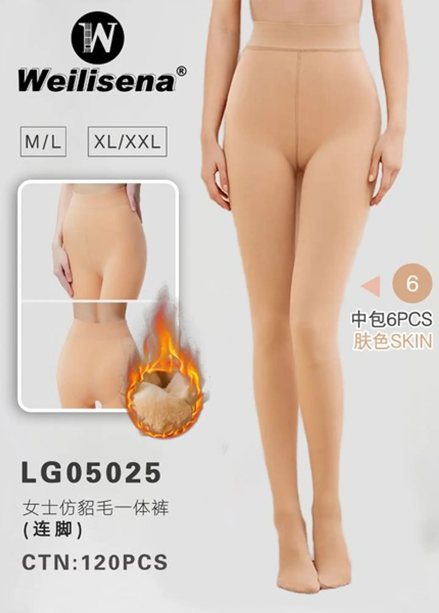 PANTY POLAR CON PIE LG05025  1