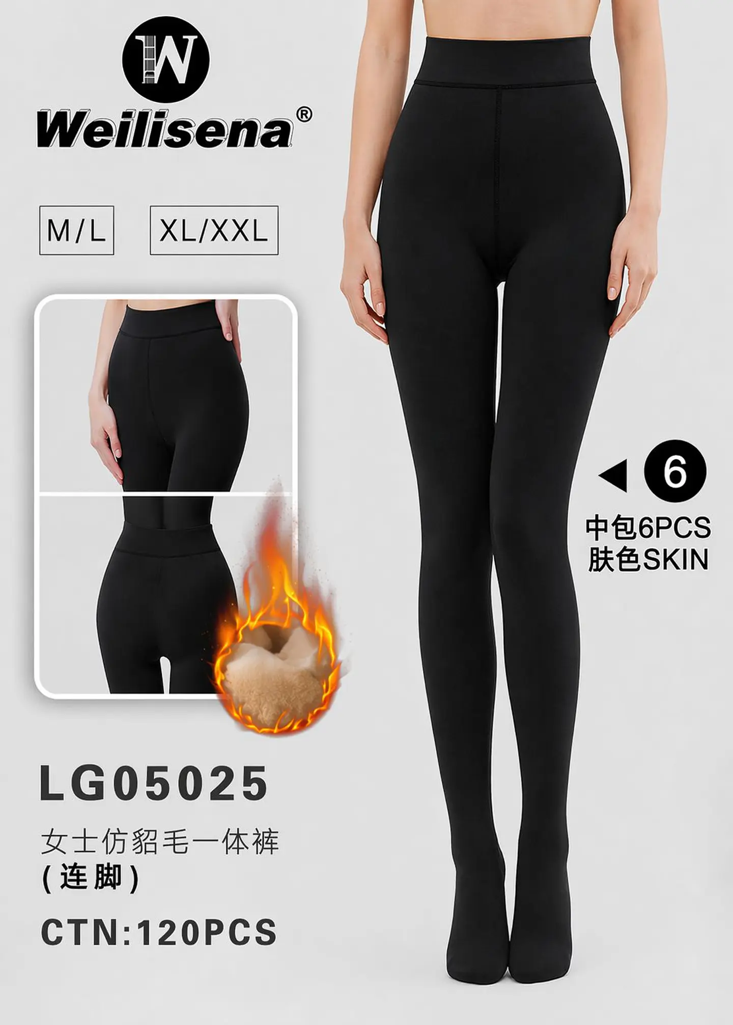 PANTY POLAR CON PIE LG05025  2