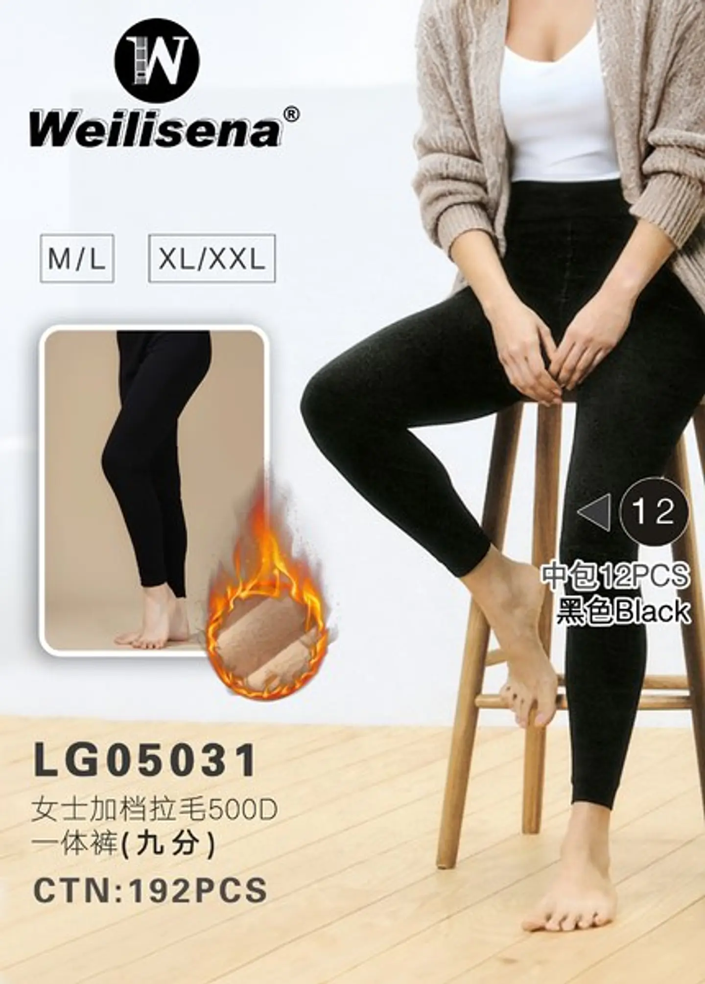 PANTY POLAR SIN PIE LG05031 1