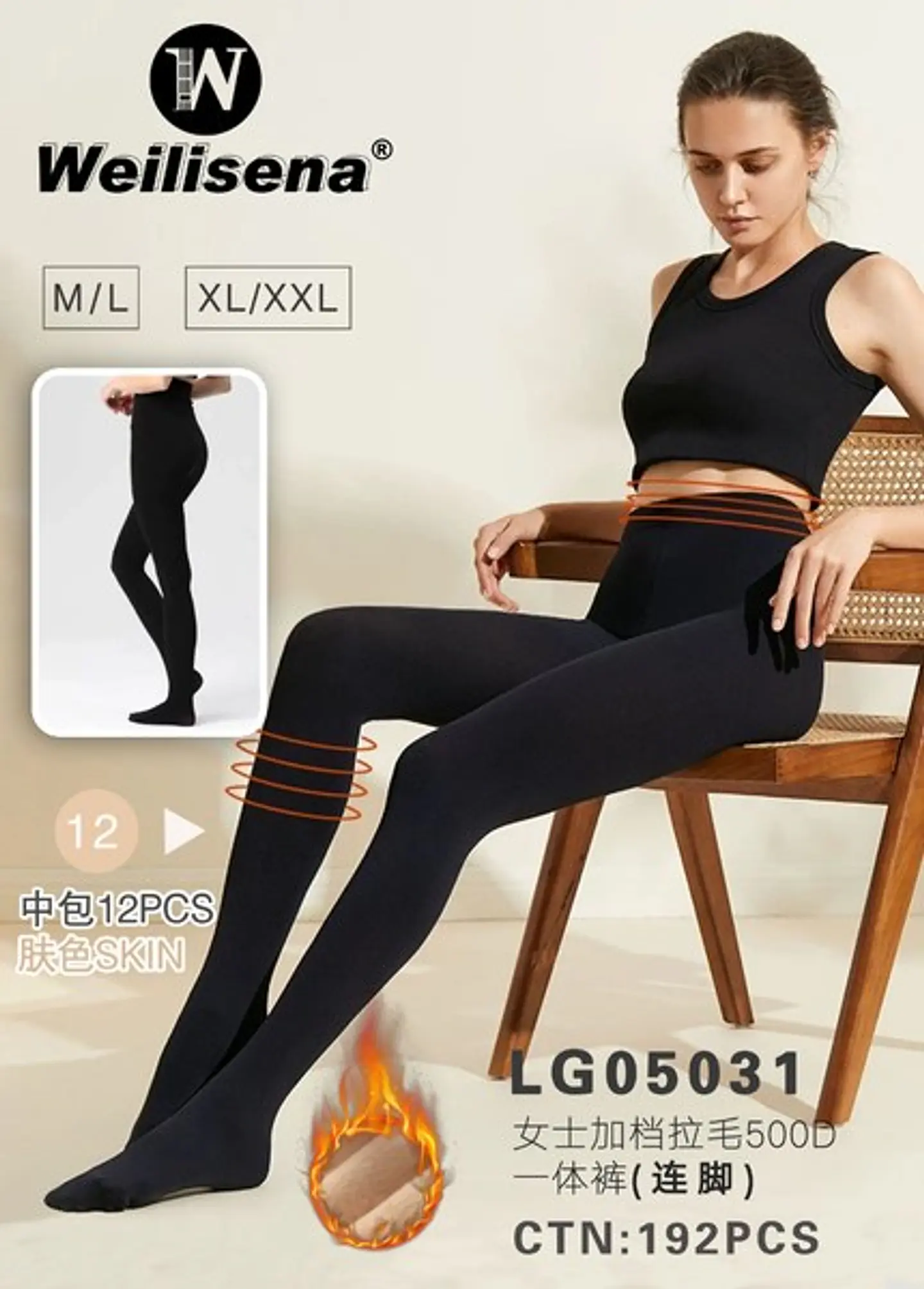 CALZA POLAR CON PIE LG05031 1