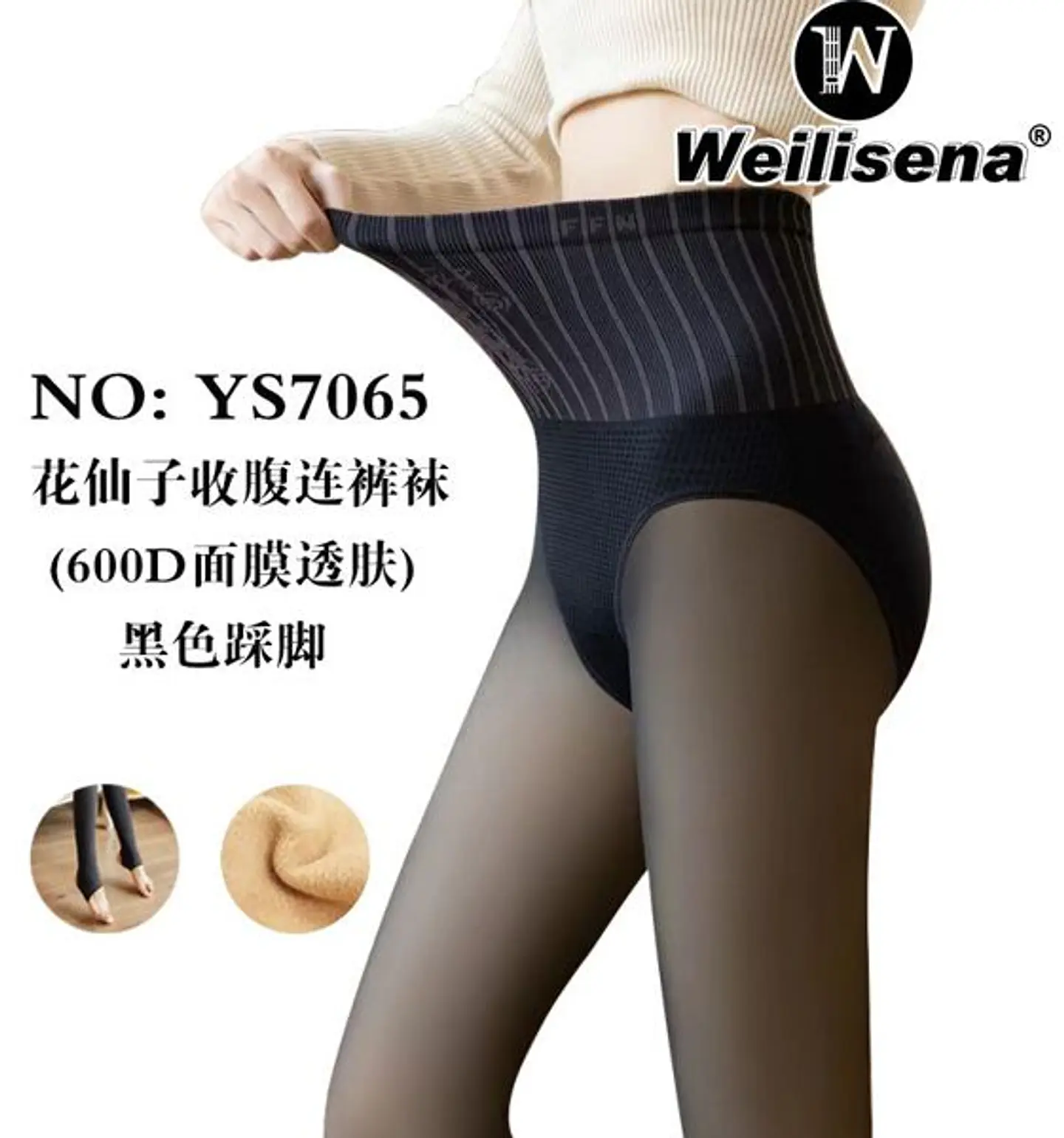 PANTY POLAR FAJA SIN PIE YS7065 1