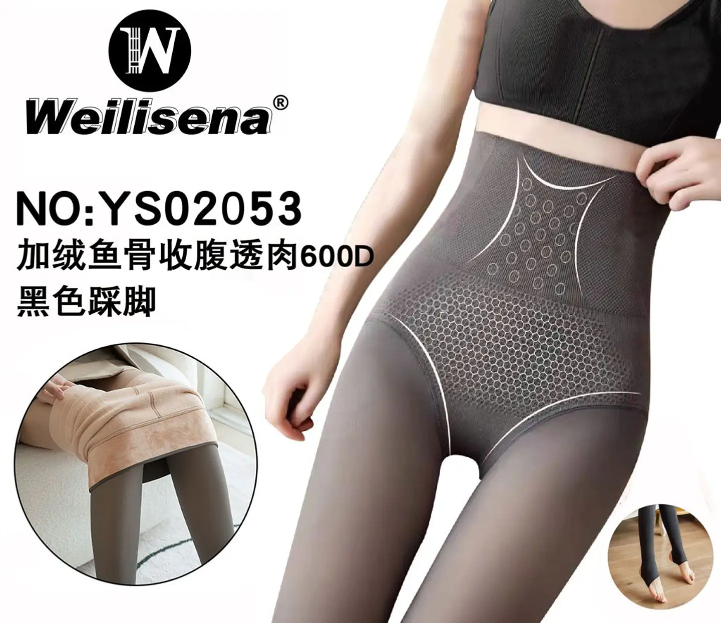 PANTY FAJA SIN PIE YS02053 1