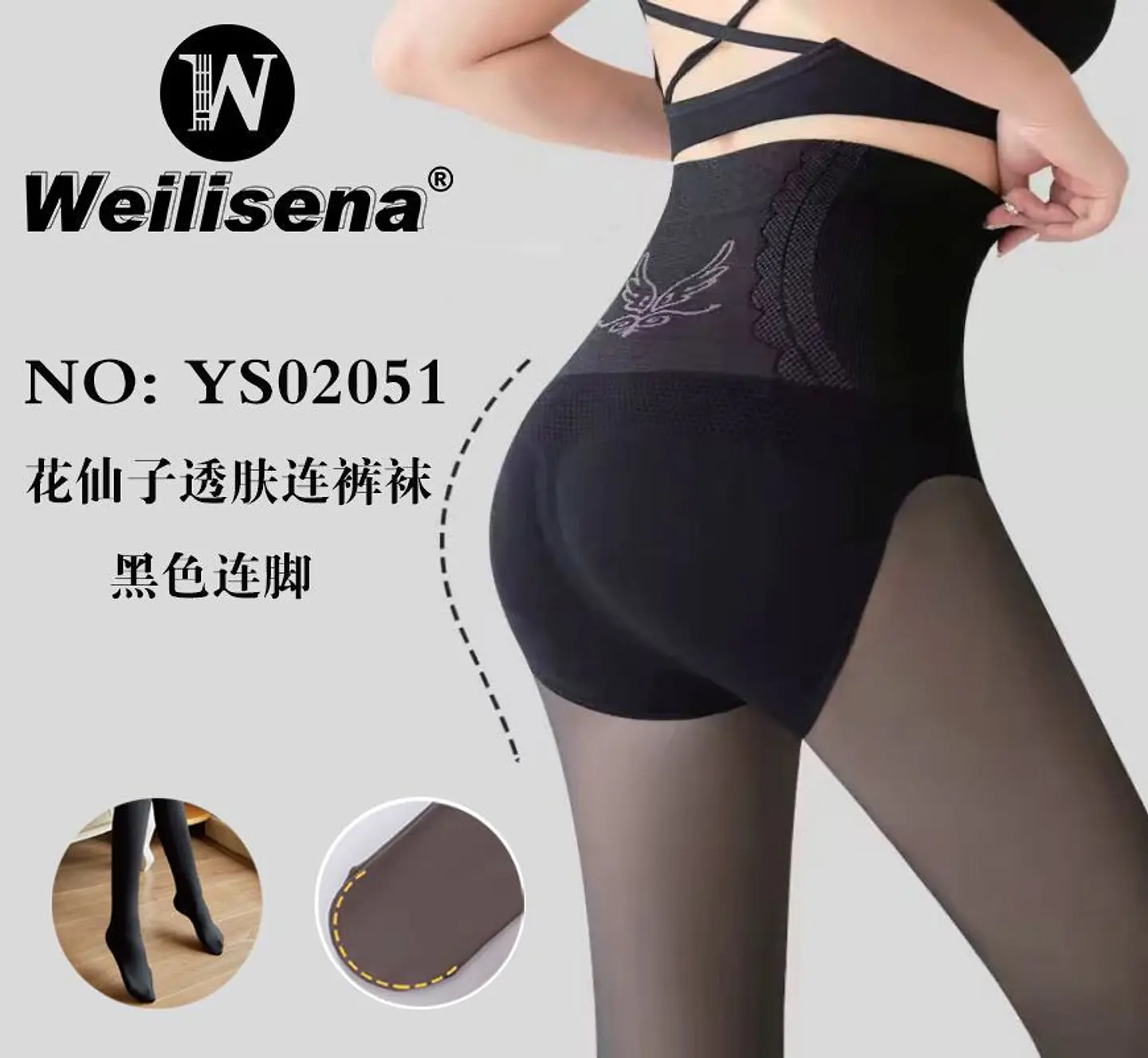 PANTY FAJA YS02051 1