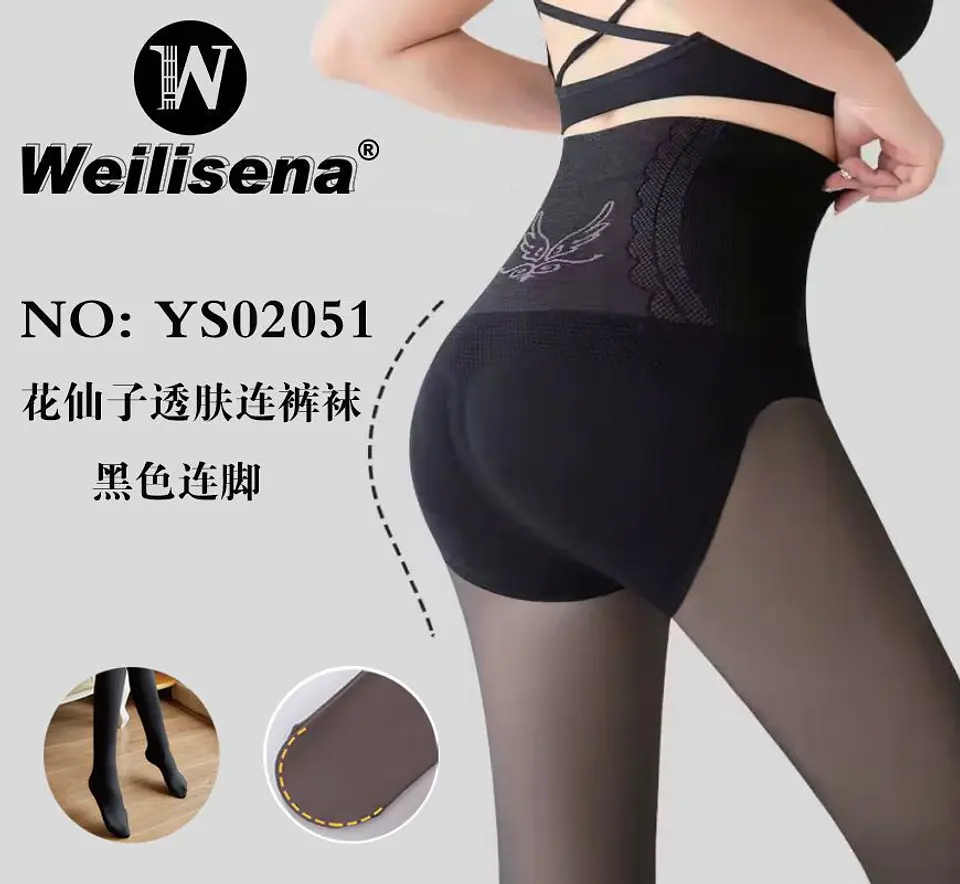 PANTY FAJA YS02051 1