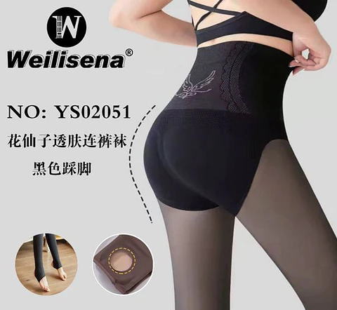 PANTY FAJA YS02051