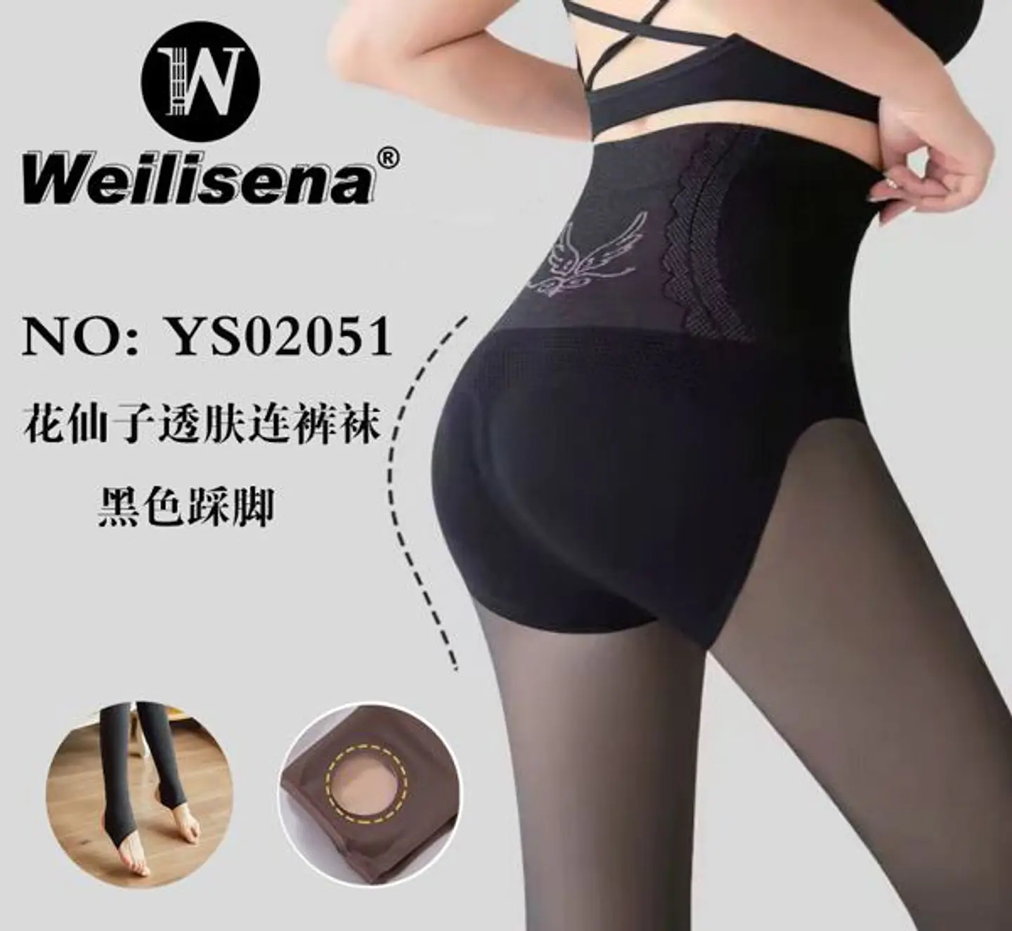 PANTY FAJA YS02051 2
