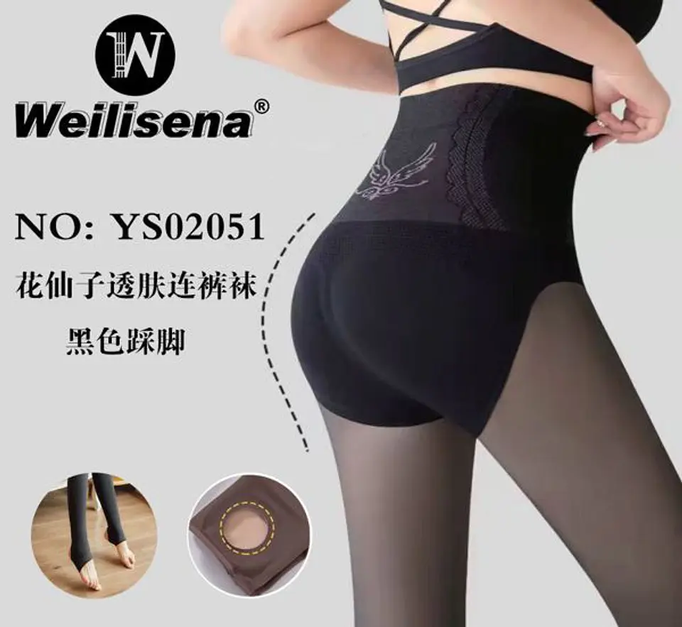 PANTY FAJA YS02051 2
