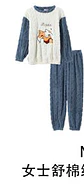 PIJAMA MUJER RS22031 - Miniatura 7