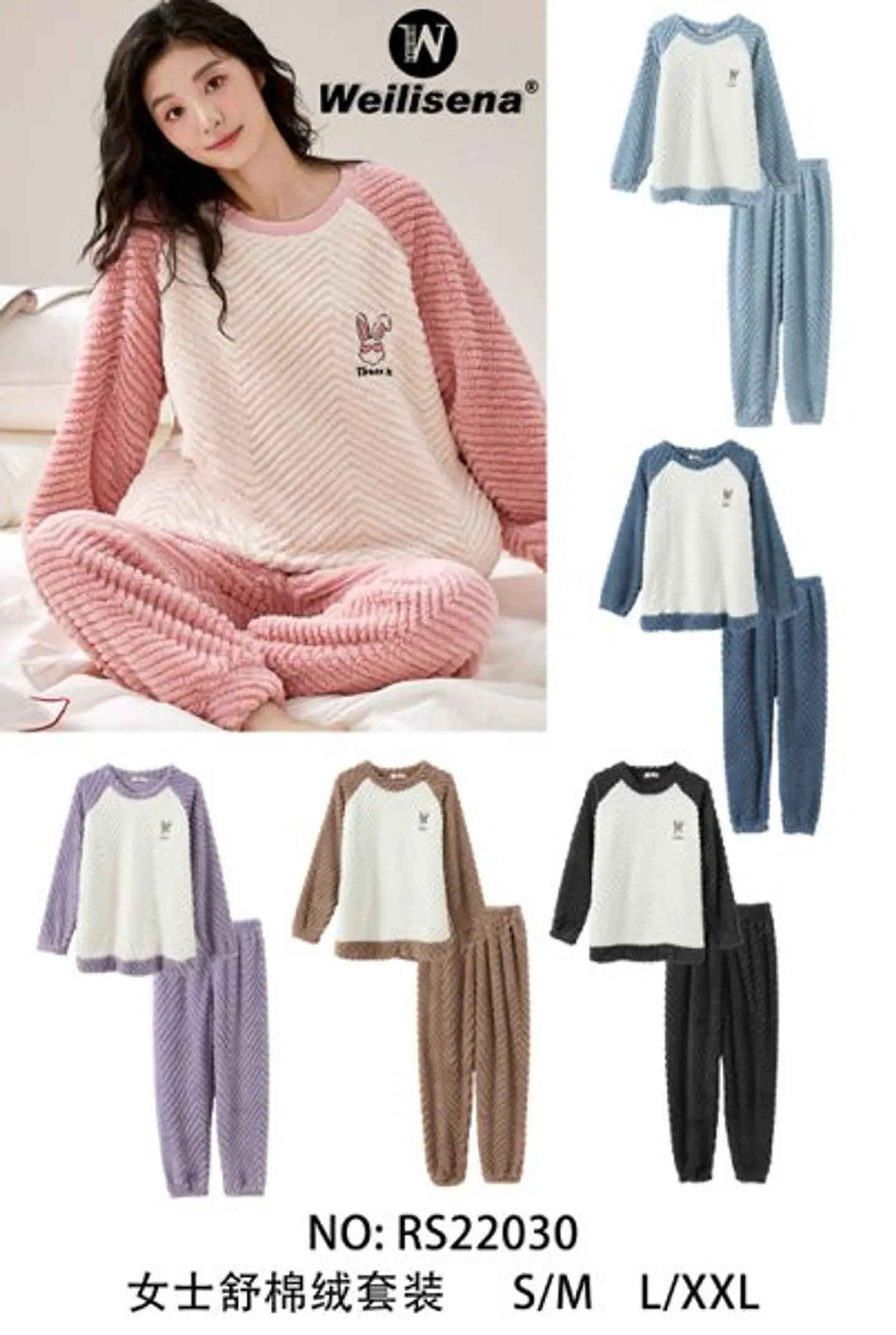 PIJAMA HOMBRE/MUJER RS22030 1