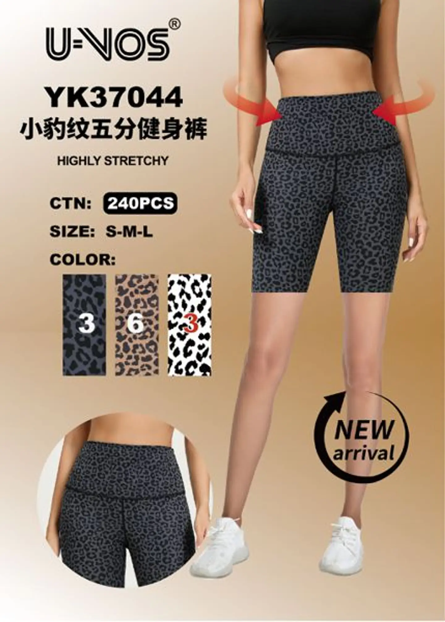 BIKER DEPORTIVO ANIMAL PRINT  YK37044 1