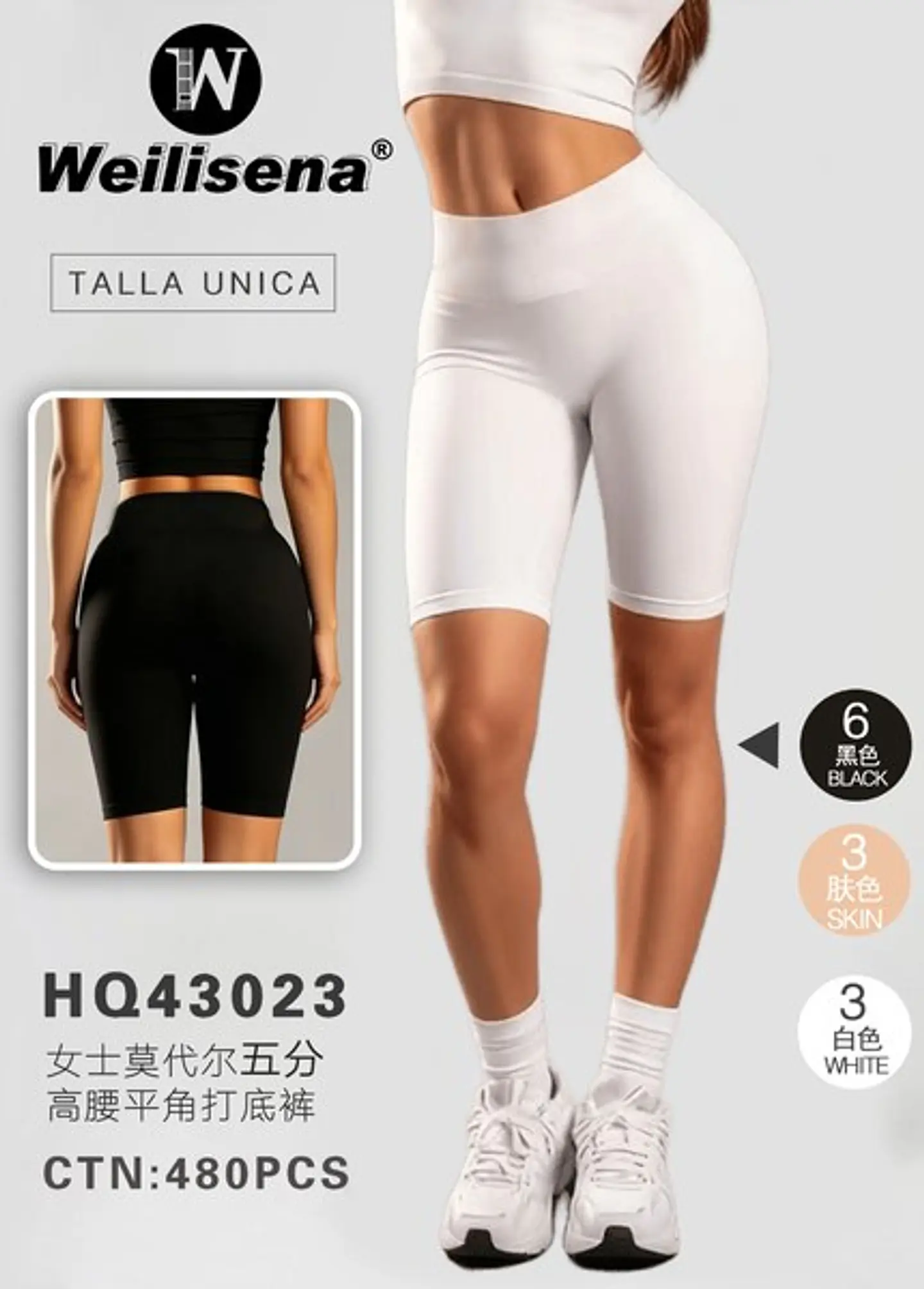 BIKER UNICOLOR HQ43023 1