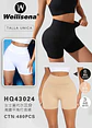 SHORT ALTO HQ43024 - Miniatura 1