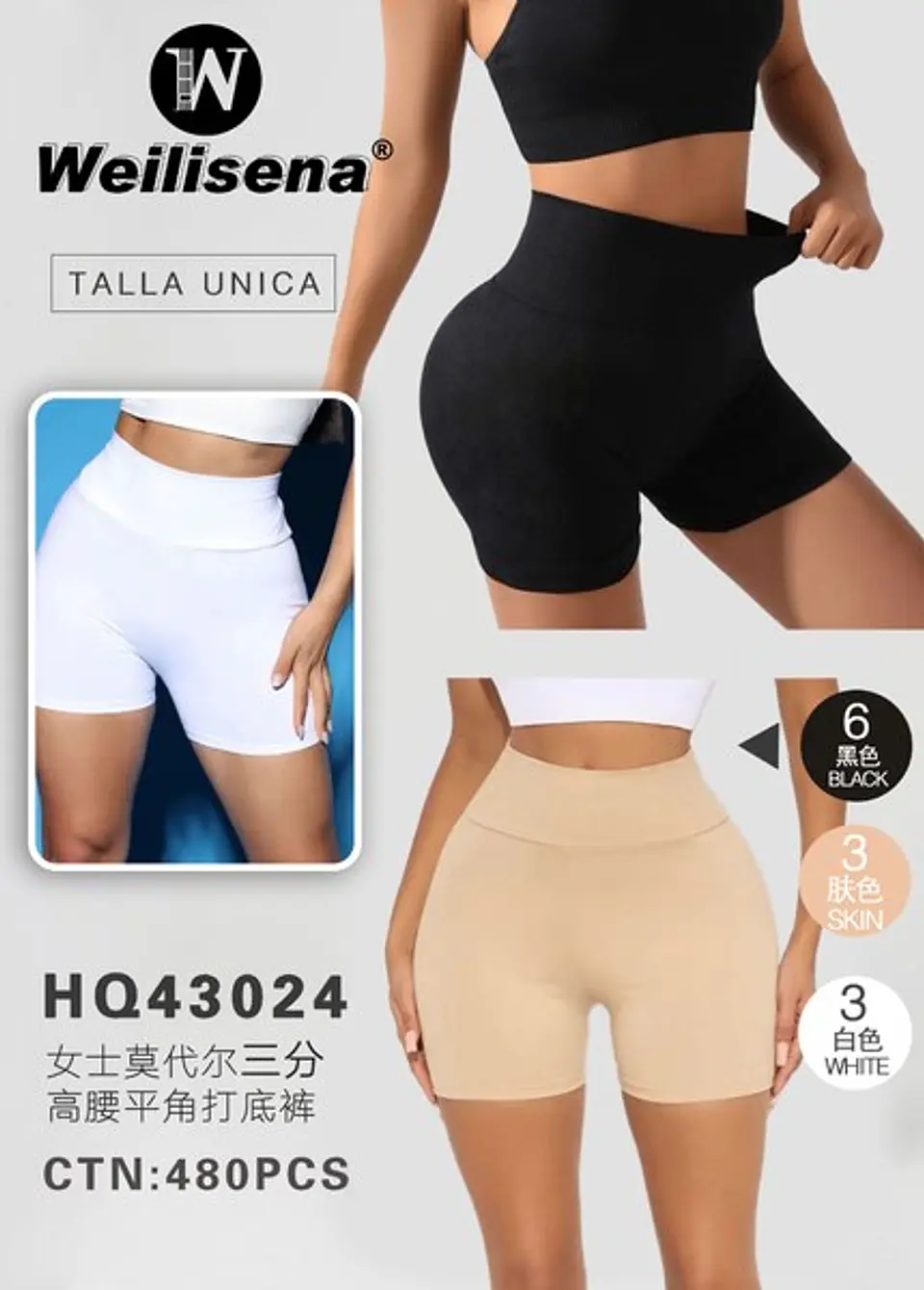 SHORT ALTO HQ43024 1