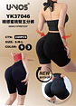 BIKER REALCE YK37046 - Miniatura 1