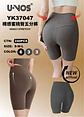 BIKER REALCE CORAZON YK37047 - Miniatura 1