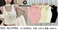 BLUSA CROP TEJIDO PUNTO SUAVE XC47002 - Miniatura 1