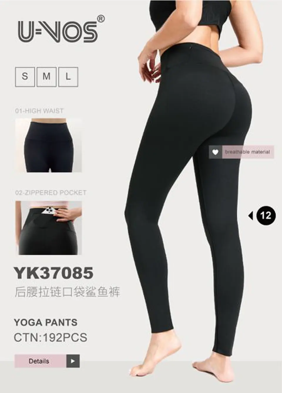 CALZA BOLSILLO TRASAERO YK37085 1