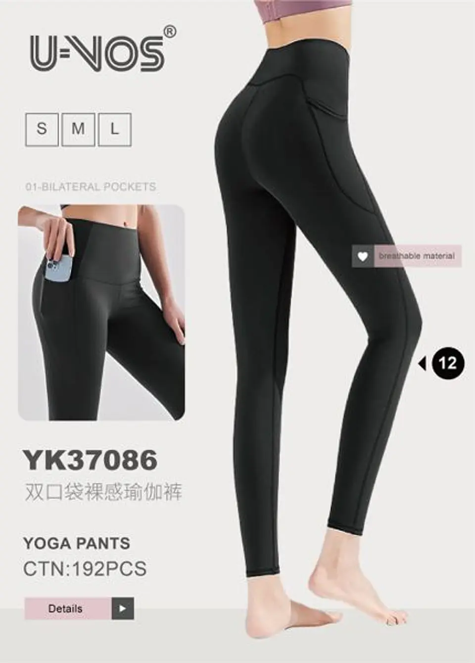 CALZA BOLSILLO LATERAL YK37086 1