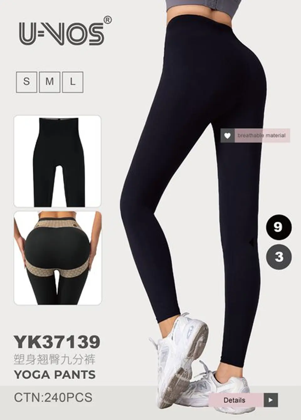CALZA FAJA Y REALCE YK37139 1