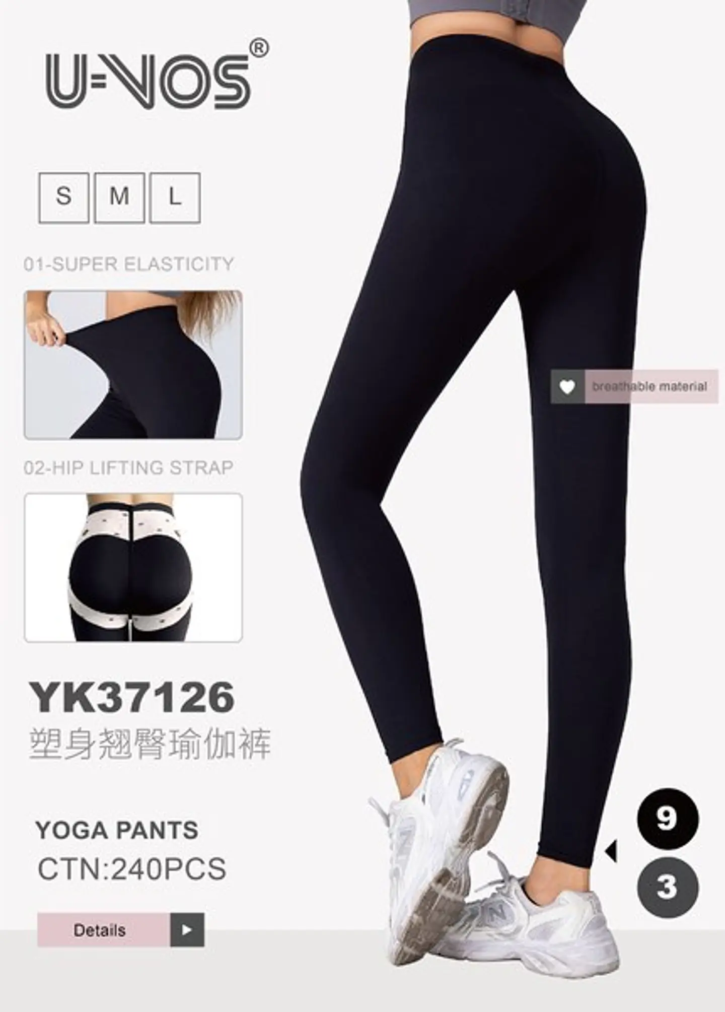 CALZA REALCE YK37126 1