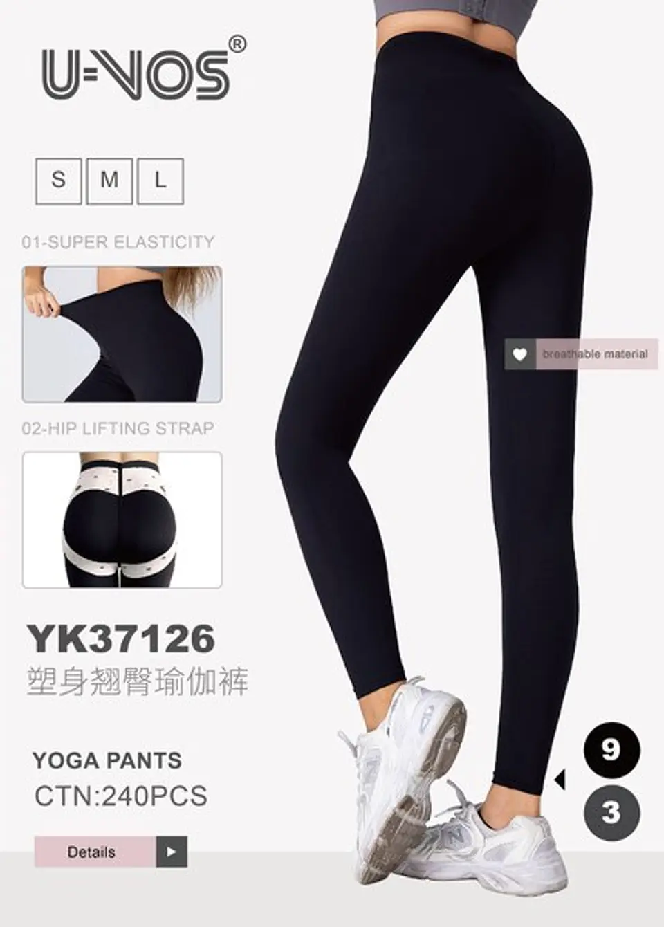 CALZA REALCE YK37126 1