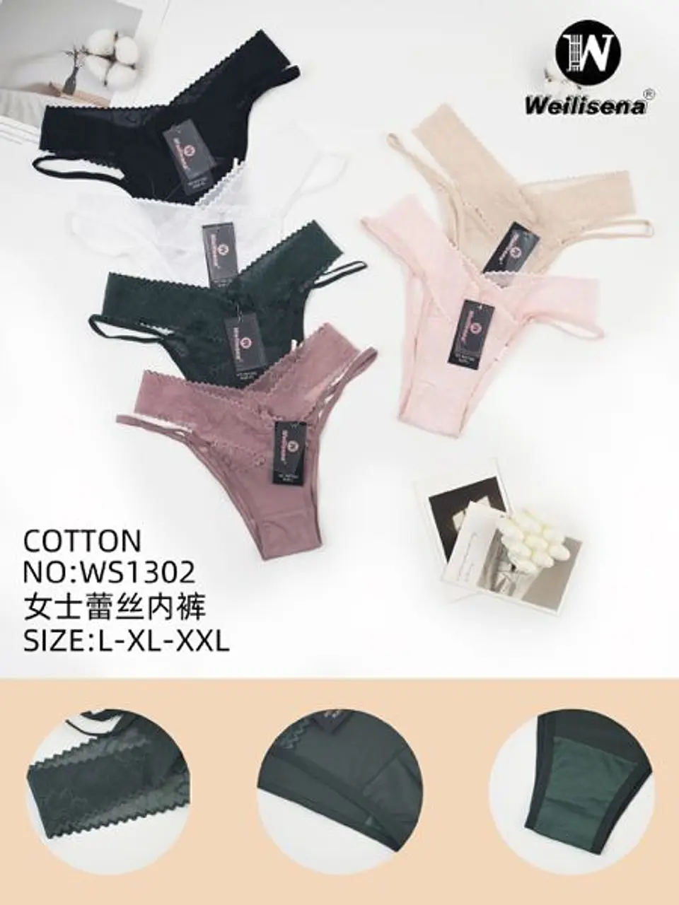 CALZON ENCAJE DELUXE WS1302 1