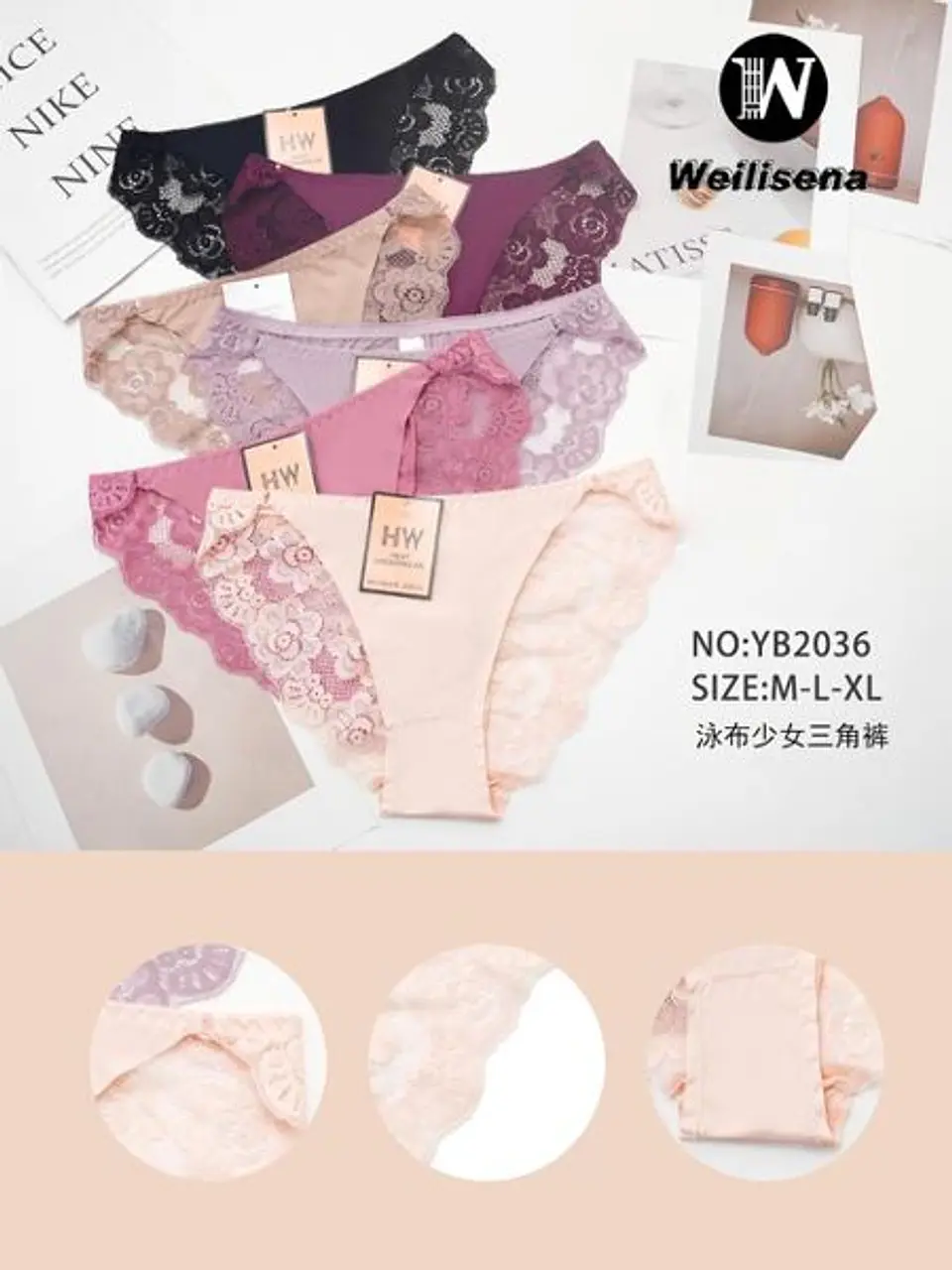 CALZON ENCAJE YB2036 1