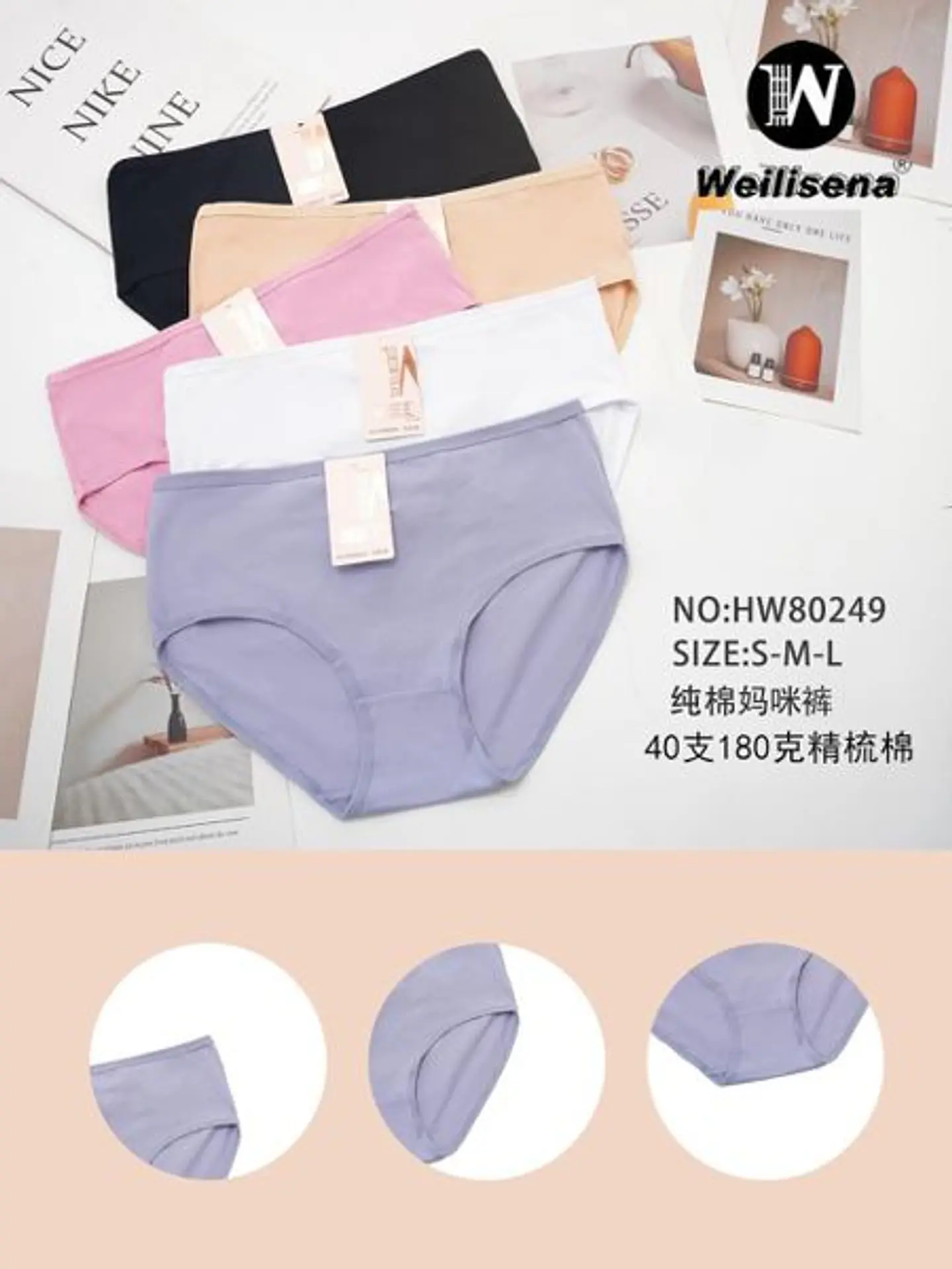 CALZON ALGODON HW80249 1