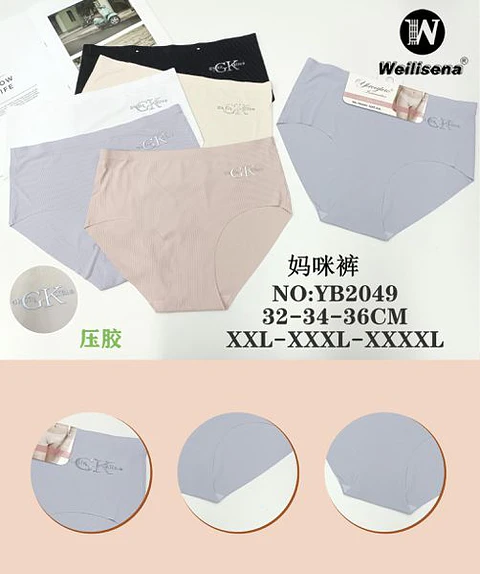 CALZON INVISIBLE YB2049